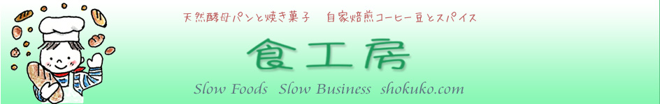 �H�H�[�@�V�R�y��p���ƏĂ��َq�@���������R�[�q�[���ƃX�p�C�X