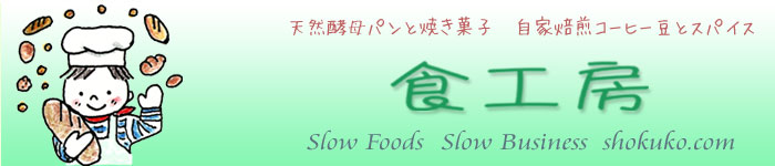 �H�H�[�@�V�R�y��p���ƏĂ��َq�@���������R�[�q�[���ƃX�p�C�X